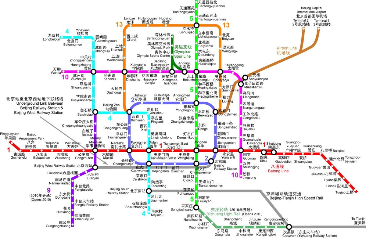 北京メトロ2016年の地図
