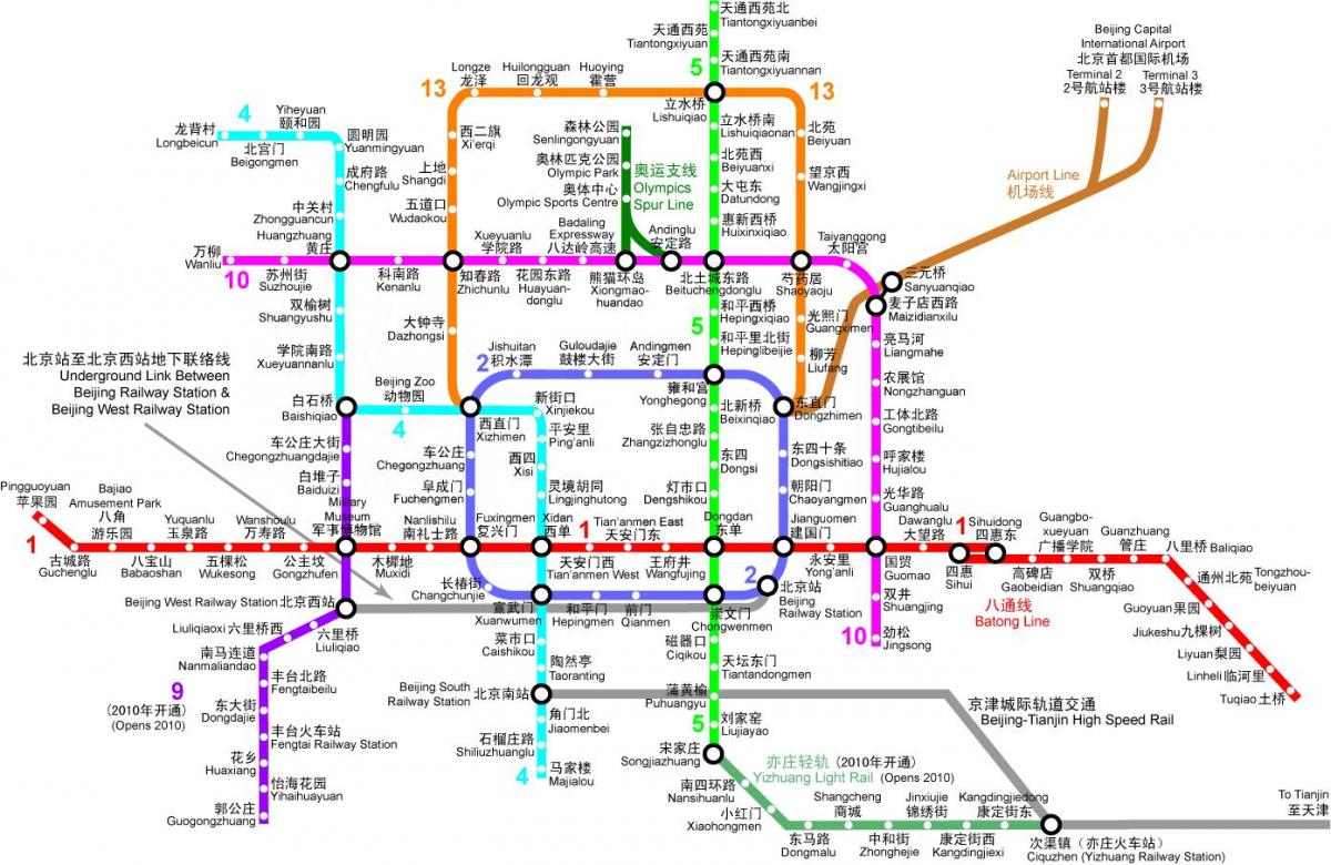 北京メトロ2016年の地図