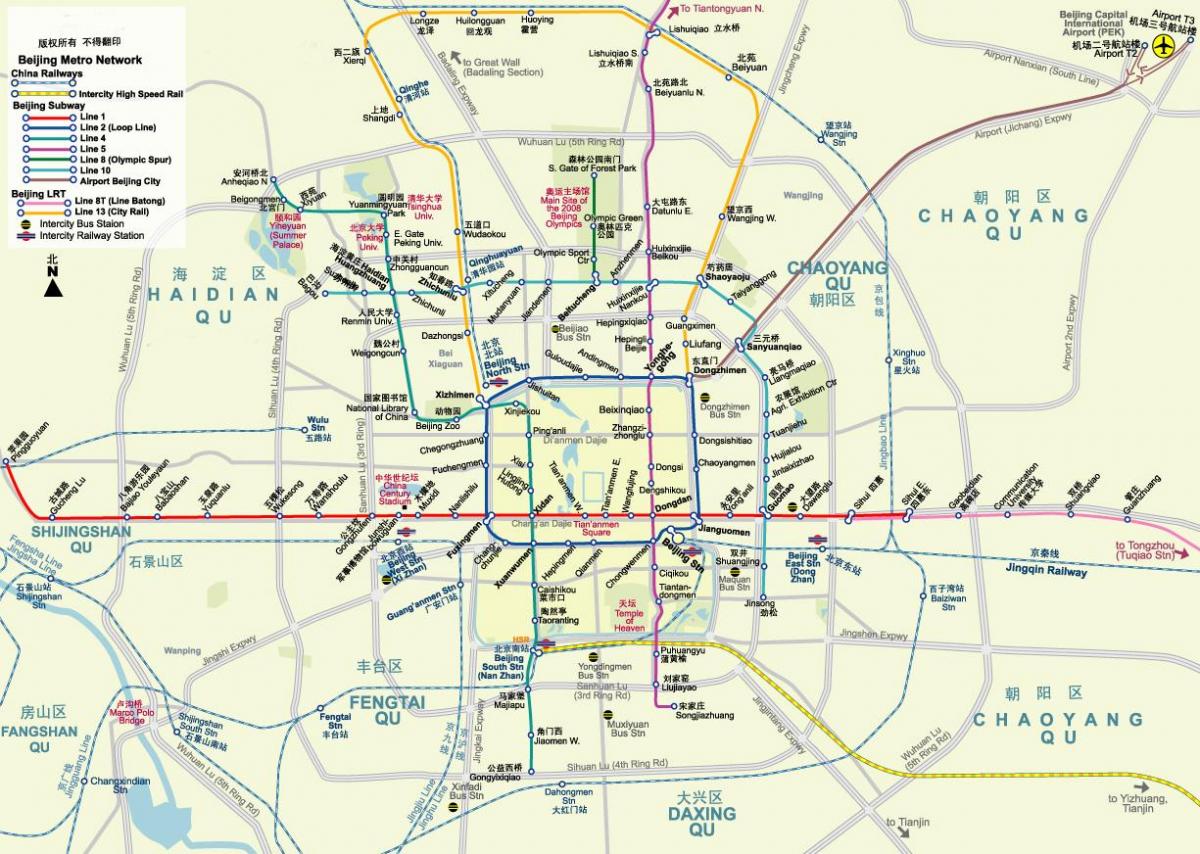 北京メトロ地図