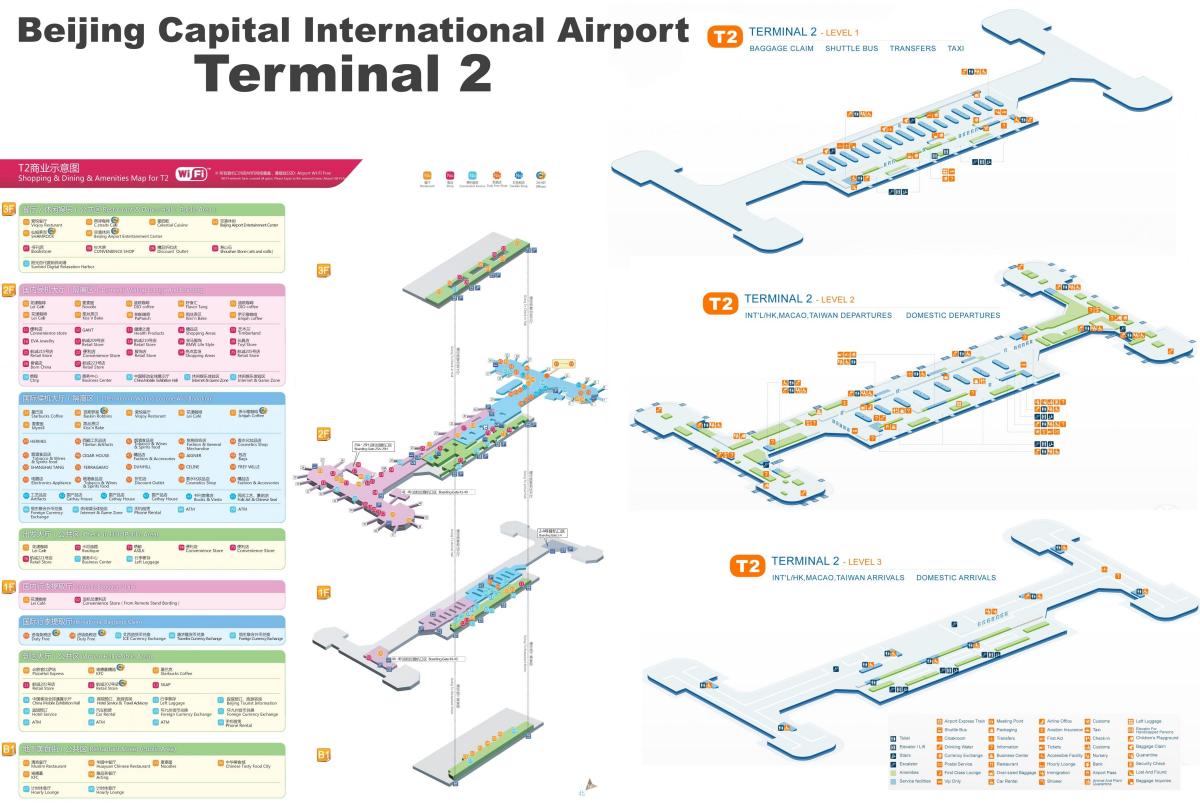 北京空港第2旅客ターミナルビルの地図